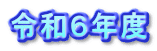 ߘaUNx